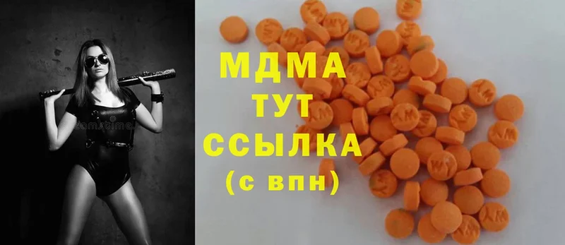 Наркошоп Почеп Амфетамин  Меф  Галлюциногенные грибы  ГАШ  Cocaine  Каннабис  A PVP 