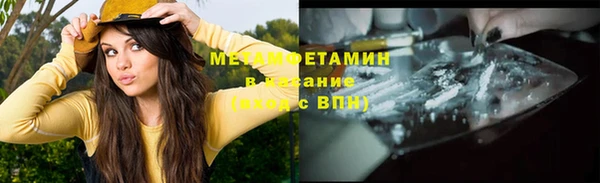 ГАЛЛЮЦИНОГЕННЫЕ ГРИБЫ Богородицк