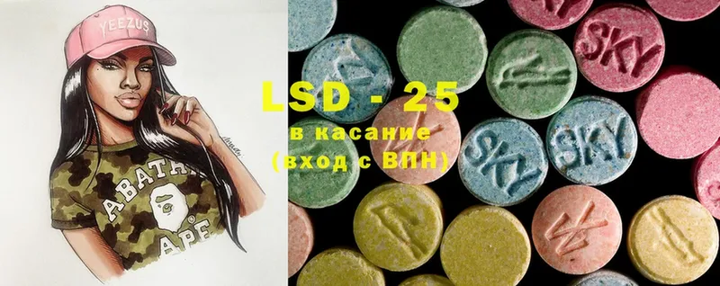 ЛСД экстази ecstasy  hydra маркетплейс  Почеп 