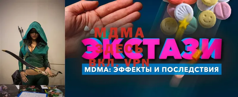 закладка  Почеп  даркнет формула  MDMA кристаллы 